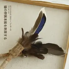 猫用おもちゃ 羽毛付き木製おもちゃ【天蓼・歯磨き・麻ひも・鈴付き】