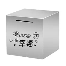 おしゃれな貯金箱【子供用・男女兼用・大容量・デザイン豊富】