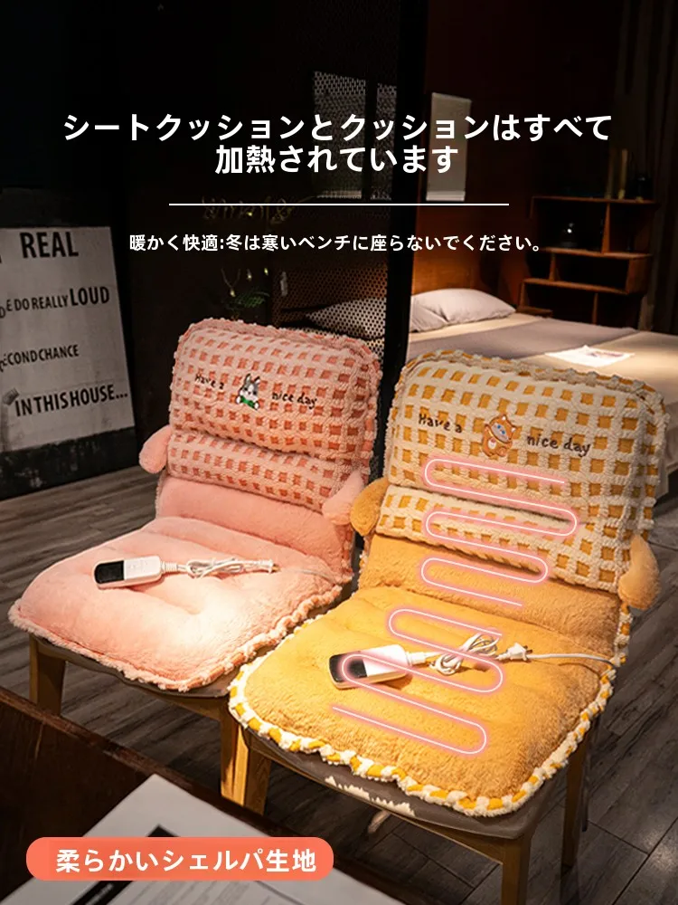 冬の暖房グッズで疲れを和らげるには？一体型加熱クッションが本当の救世主になる理由