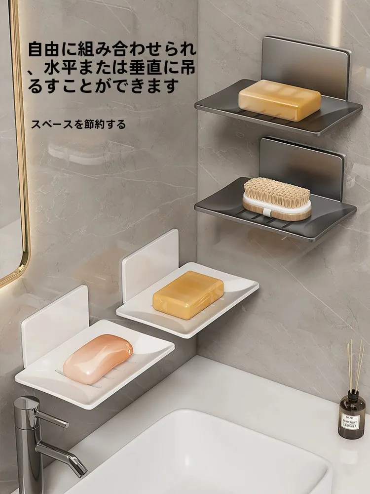 お風呂シャンプー置きの収納効率を実現する壁掛け式石鹸置き