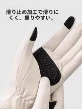 防風仕様の保暖スキーグローブ【極上の柔らかさ・タッチパネル対応・女性用】