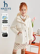 女の子用風防コート【防水・防風・保温・ウエストシェイプ・フリース裏地】