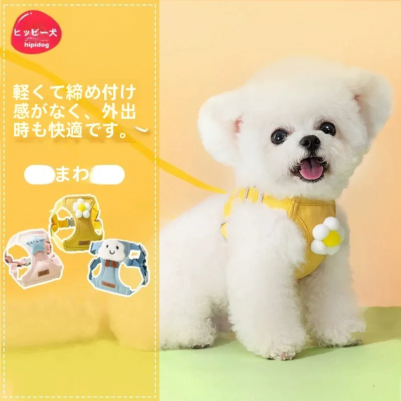 hipidog 中小型犬用胸部ハーネスつきリード：かわいいデザインと通気性を兼ね備えた実用性を検証
