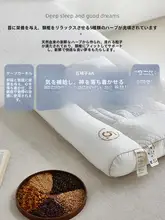 快適な睡眠をサポート！ ハスカップ枕【首を支えるデザイン・崩れにくい】