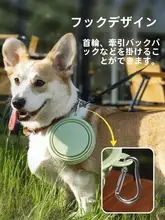 折りたたみ式ペット用ボウル【シリコン製・水用・アウトドア・携帯便利】