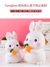 防止損傷のウサギ貯金箱【入り口のみ・子供向け誕生日プレゼント】
