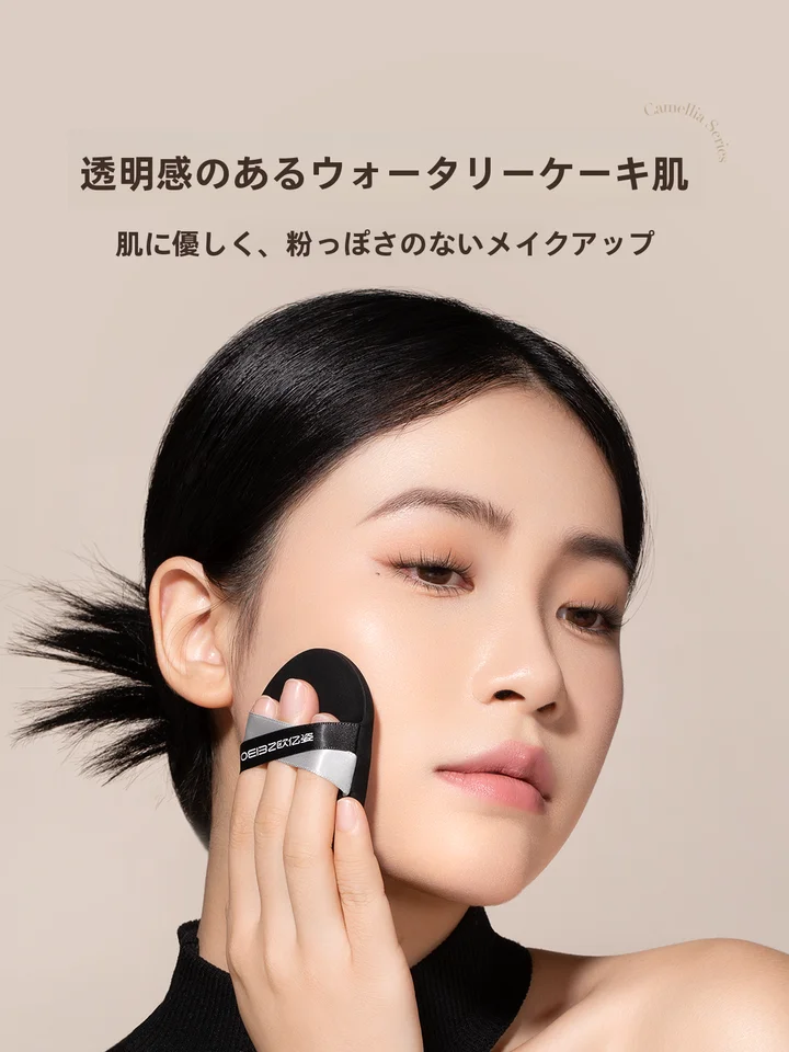 化粧用スポンジ【クッションファンデーション・ベースメイク・コンシーラー用】