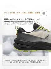 軽量登山靴【男女兼用・防滑・耐摩耗・アウトドア用】