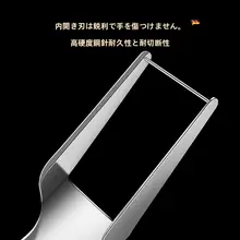 ステンレス製スイカカッター【果物切り分け用・便利な家庭用ツール】