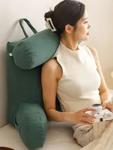 リラクゼーションクッション【ソファ・ベッド用・腰部サポート】