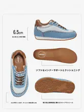 厚底スポーツシューズ【秋用・レディース・デザイン性抜群】