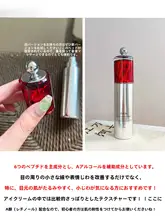 目元を柔らかく保護！新バージョンの抗シワリフトアイクリーム【エイジングケア・目元用】