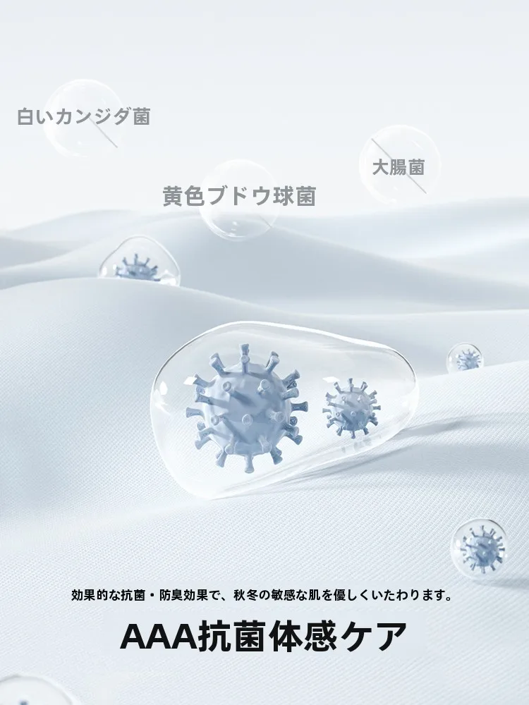 冬のインナーシュラフで肌荒れを防ぐには？おすすめの選び方と実際の使い方