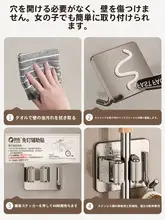 穴あけ不要ステンレス鋼製壁掛けモップホルダー【多機能収納・バスルーム用】