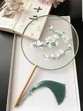 刺繍入りシルク扇子【中国風・古典デザイン・舞踊用】
