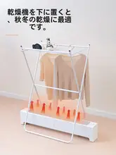 折りたたみ式暖房器具【衣類乾燥・タオルラック・家庭用】