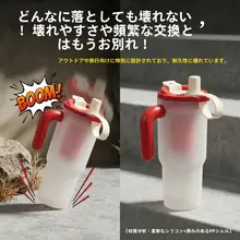 大容量シリコン製ポータブル水筒【漏れ防止・ストロー付き・シンプルデザイン・アウトドア用】