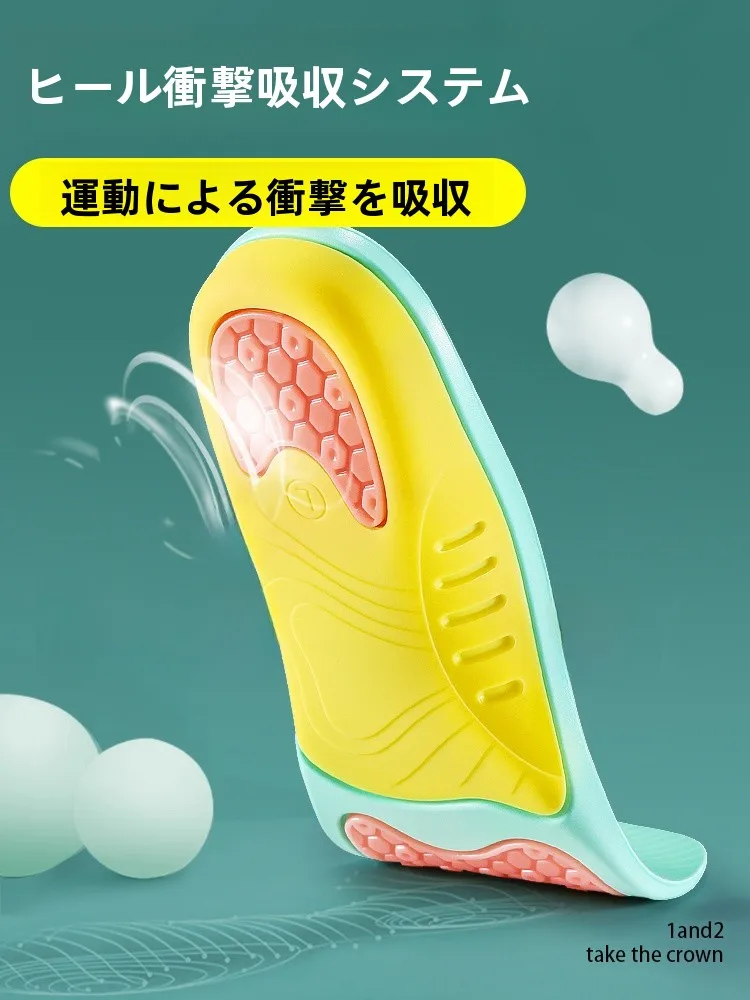 土踏まずツボに効くインソールはどれがおすすめ？実際の使い方と効果の違いを徹底解説