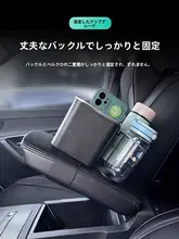 車用アームレスト収納ボックス【ティッシュボックス・中央コンソール・スマートフォン収納・多機能】