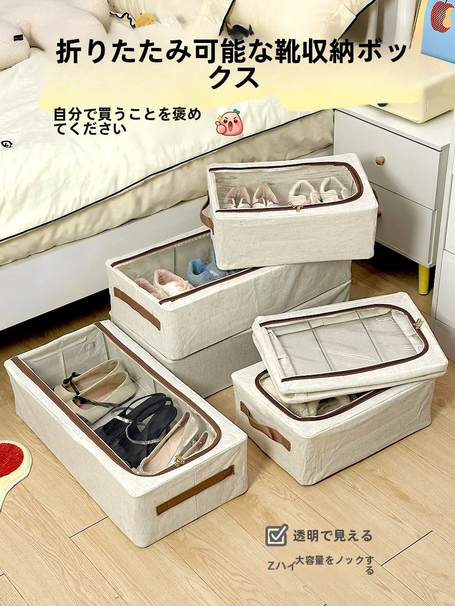 ベッド下収納がうまくいかないとき、どうやって解決する？