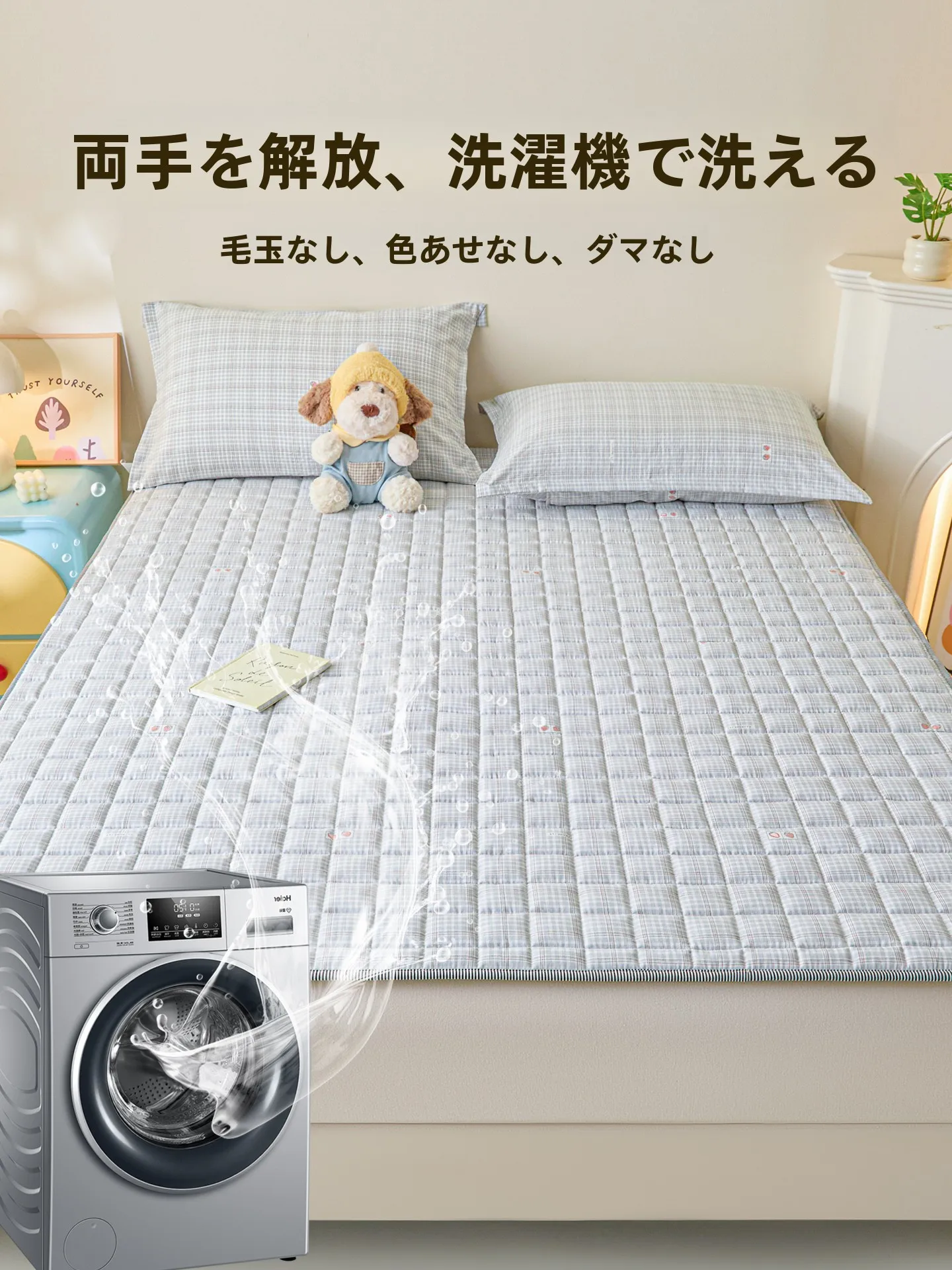 昼寝マットでぐっすり眠るには？エアーマットと敷きマットレスの違いを解き明かす