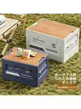 アウトドアキャンプ収納ボックス【折りたたみ式・大容量・側開き・多機能】