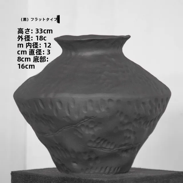 TAO | 粗陶製 白色花瓶【ヴィンテージスタイル・シンプルデザイン
