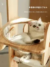 大型キャットタワー 猫 休憩スペース 無垢材 モダン スタイル 豪華デザイン