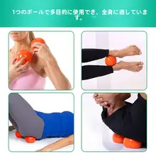富兰克林 ボール【滑らかな筋膜リリース・リハビリピラティス用・小型・ヨガボール】