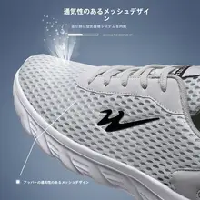 夏用 メンズ透湿メッシュシューズ【防臭・軽量・全黒】