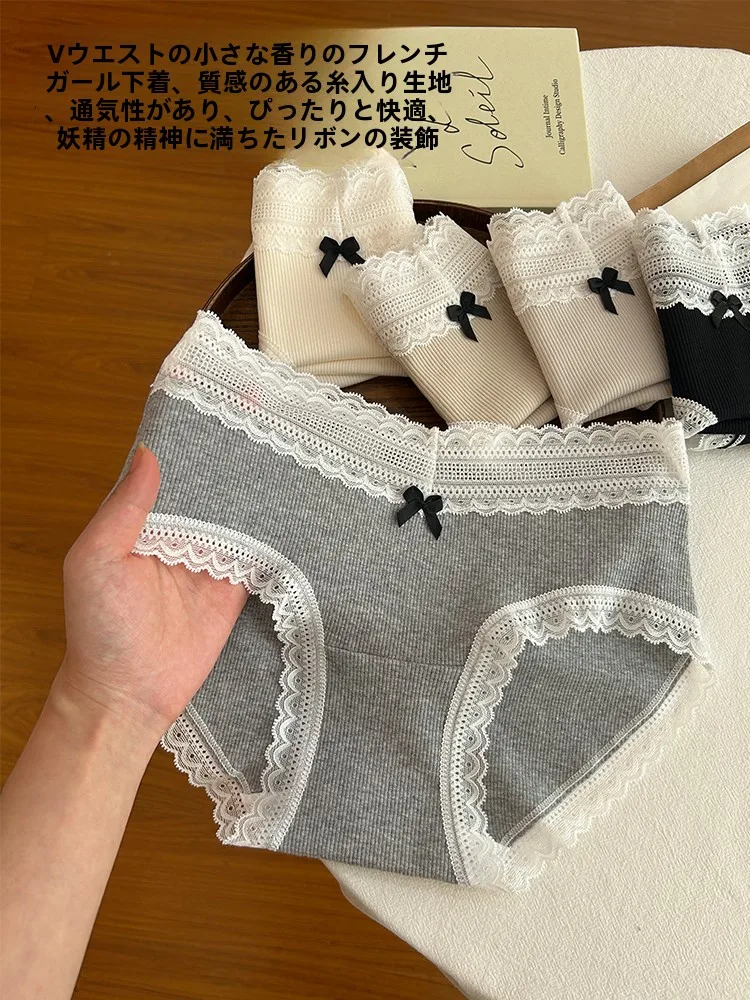 レースパンツを選びながらも、通勤とプライベートの両立が叶う方法は？