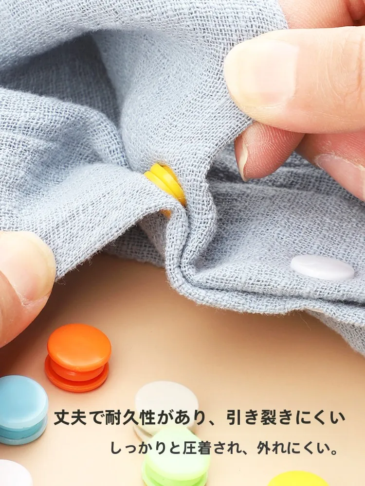 カラフルな丸形ボタンの修理方法と使い分け：プレス式安全子母ボタンの実用性解析
