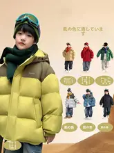 極上の柔らかさの子供用ダウンコート【厚手・冬用・男女兼用】（セットアップ対応）