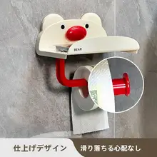 トイレ横用ティッシュボックス【穴あけ不要・壁掛け式・衛生的】