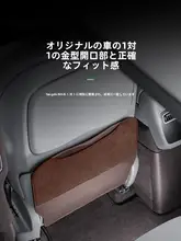 テングラN9用改造シート防キックパッド【防傷・自動車用品】