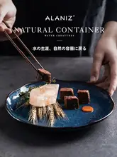 北欧デザインの陶器製プレート【復古風・食器・パスタ皿】