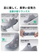 RUNWE 室内用 男性用フィットネスシューズ【防滑・ジェリーソール・通気性・静音・ヨガ・ジャンプロープ対 応】