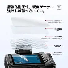 EOS C50用カメラ保護フィルム【ARソフトフィルム・C80デジタルカメラ用・3.5インチスクリーン用・映画撮影機器対応】