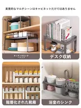 伸縮式キッチン収納ラック【台所カウンター用・調味料整理・コンパクトデザイン】