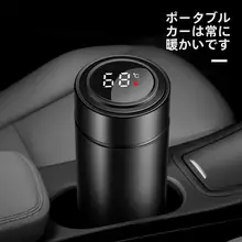 保温マグ 男性 ビジネス マグカップ 大容量 車載 素材 工芸 スタイル 目を引くデザイン