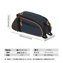 大容量自転車用リュックサック【マウンテンバイク・後部キャリア対応・収納力抜群】