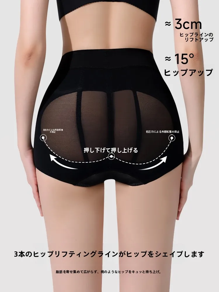 おしりたるみガードルの効果は本当にあるのか？婷美シェイプパンツの実証と仕組み