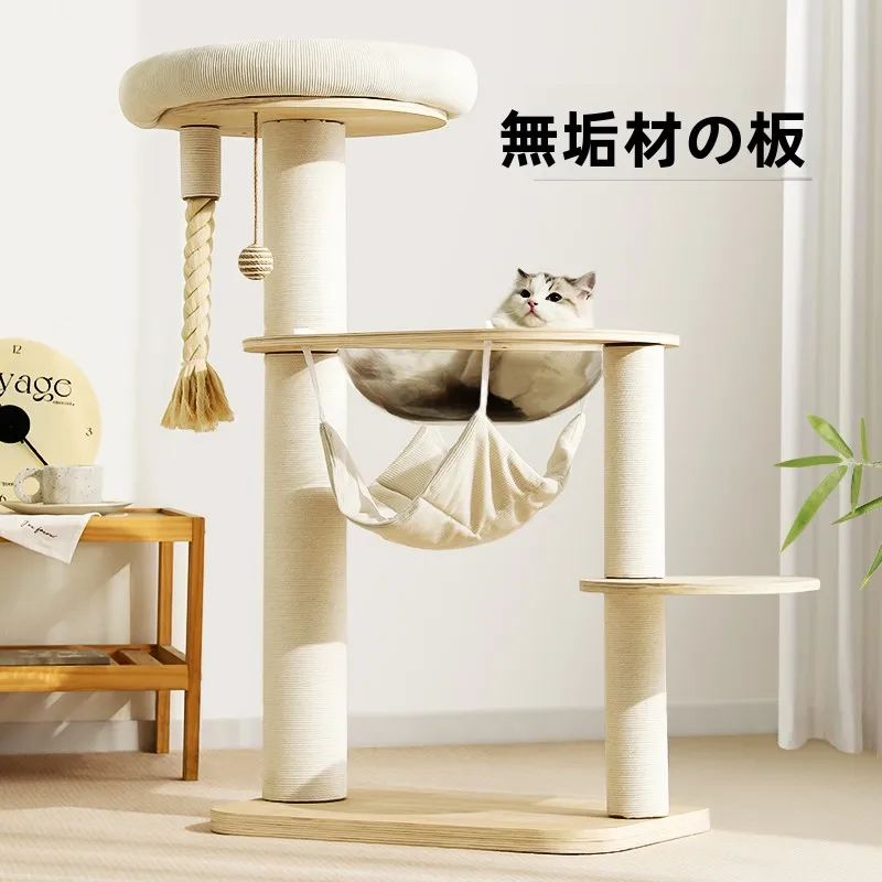 省スペース設計のキャットタワー：爪とぎ・ハンモック・観景台機能が実現する多層型猫用クライミングフレーム