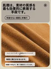全包タイプの伸縮性ソファカバー【シンプルデザイン・四季用・直排対応】