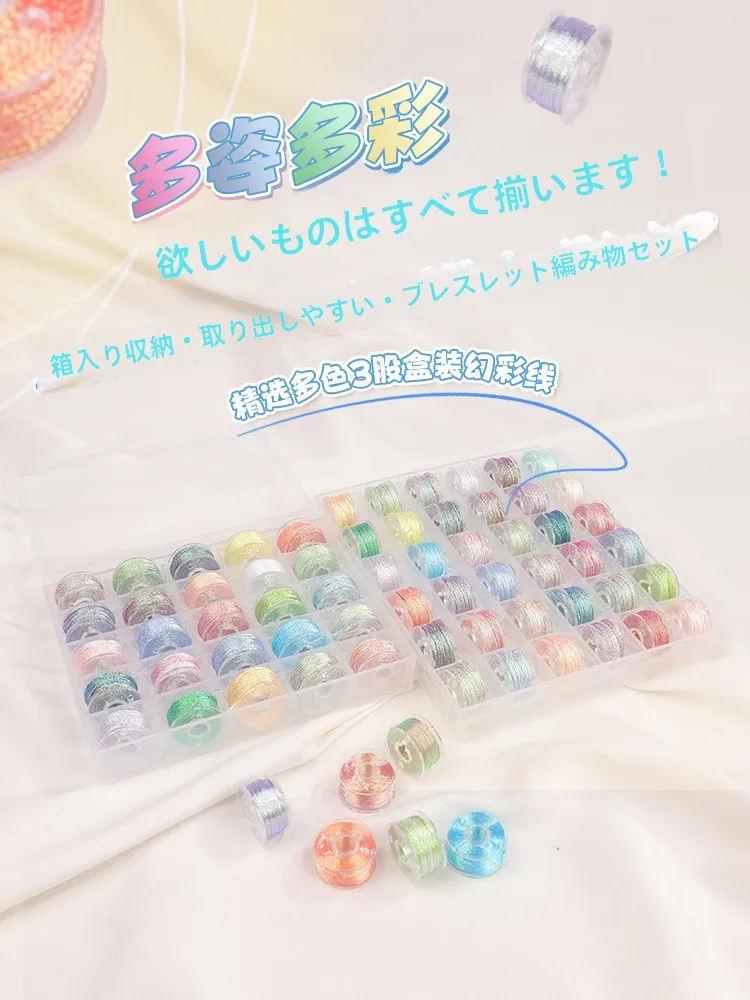 flow glow と other glow どちらがおすすめ？手作りブレスレットで肌の輝きを創り出す方法とは？