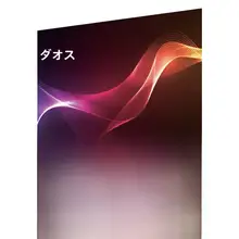 Da Wei 388D-2 ロングラバー シングルラバー