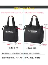 保温機能付き大容量ランチバッグ【防水・通勤用・学生向け】