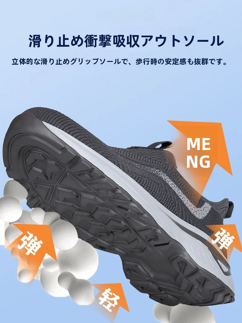 室内履きレディースで脚の疲れを和らげるには？飛編み通気性スリッポンのリアルな体験を紹介