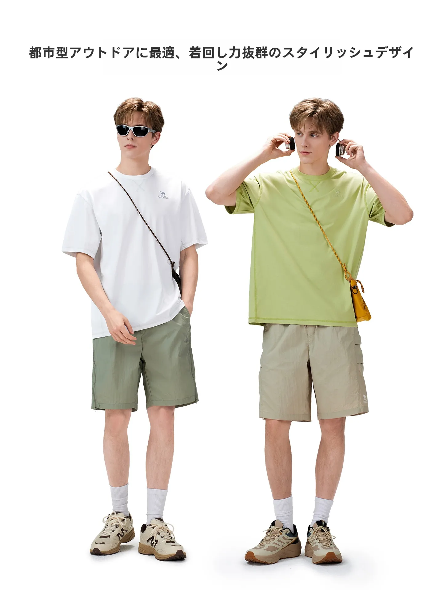 アウトドアで汗をかきながらも涼しく過ごすには？Camelの速乾Tシャツが解決するリアルな悩み