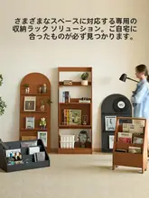 黄楊木製の展示ラック【リビングや寝室用・雑誌・置物収納】